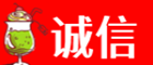 临汾侯马市诚信烟酒经营部