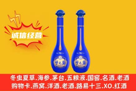 临汾侯马市回收梦之蓝