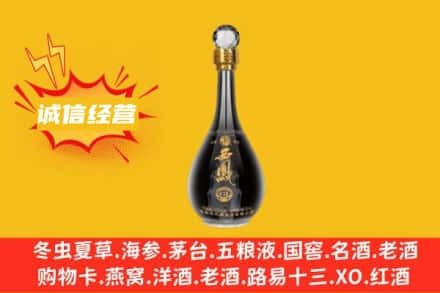 临汾侯马市回收西凤酒