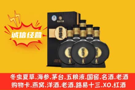 临汾侯马市回收习酒