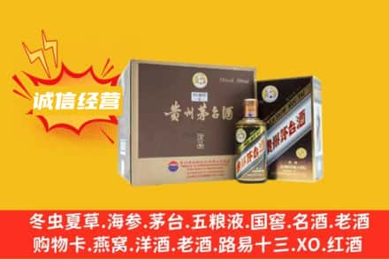 临汾侯马市回收彩釉茅台酒