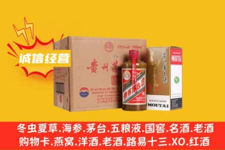 临汾侯马市回收精品茅台酒