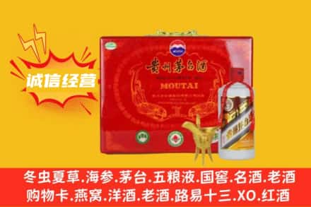临汾侯马市回收茅台酒瓶