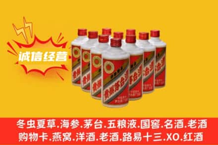 临汾侯马市回收铁盖茅台酒
